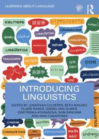 言語学入門<br>Introducing Linguistics