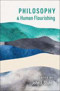 哲学と人類の繁栄<br>Philosophy and Human Flourishing