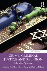 宗教と犯罪・刑事司法<br>Crime, Criminal Justice and Religion : A Critical Appraisal