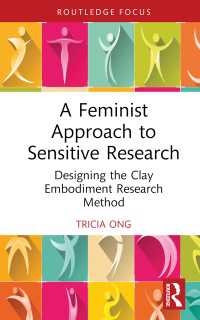 センシティブな調査へのフェミニズム的アプローチ<br>A Feminist Approach to Sensitive Research : Designing the Clay Embodiment Research Method