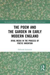 近代初期の英詩と庭園：詩的発明の過程で競合するメディア<br>The Poem and the Garden in Early Modern England : Rival Media in the Process of Poetic Invention