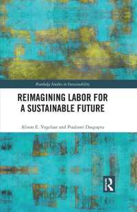持続可能な未来のための労働を想像し直す<br>Reimagining Labor for a Sustainable Future