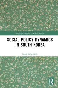 韓国の社会政策の力学<br>Social Policy Dynamics in South Korea