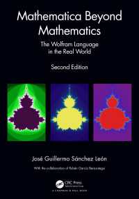 数学を超えるMathematica（第２版）<br>Mathematica Beyond Mathematics : The Wolfram Language in the Real World（2）