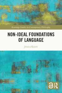 言語の非観念論的基盤<br>Non-Ideal Foundations of Language