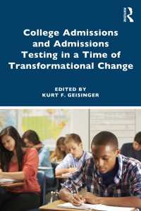 革新的変化の時代の大学入試<br>College Admissions and Admissions Testing in a Time of Transformational Change