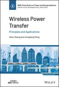 無線電力転送の原理と応用<br>Wireless Power Transfer : Principles and Applications
