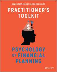 財務計画の心理学：ツールキット<br>Psychology of Financial Planning, Practitioner's Toolkit