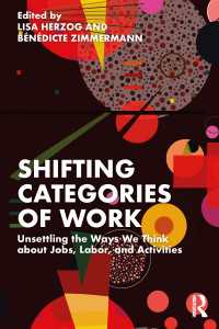 仕事の移り変わるカテゴリー：仕事・労働・活動の見方を揺さぶる<br>Shifting Categories of Work : Unsettling the Ways We Think about Jobs, Labor, and Activities