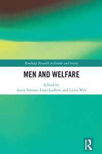 男性と福祉<br>Men and Welfare