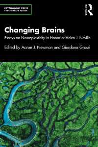 脳の可塑性<br>Changing Brains : Essays on Neuroplasticity in Honor of Helen J. Neville