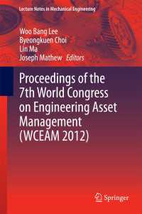 Proceedings of the 7th World Congress on Engineering Asset Management (WCEAM 2012)