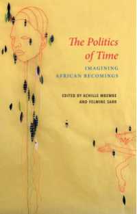 時間の政治学：アフリカ的な生成への想像力（英訳）<br>The Politics of Time : Imagining African Becomings