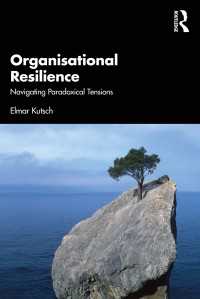組織レジリエンス<br>Organisational Resilience : Navigating Paradoxical Tensions
