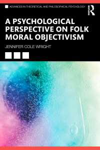 民間道徳客観主義の心理学的視座<br>A Psychological Perspective on Folk Moral Objectivism