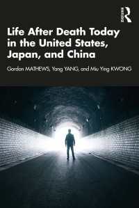 死後の生と現代人：米国・日本・中国の人類学<br>Life After Death Today in the United States, Japan, and China