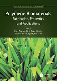高分子生体材料<br>Polymeric Biomaterials : Fabrication, Properties and Applications