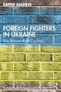 ウクライナの外国人兵士<br>Foreign Fighters in Ukraine : The Brown–Red Cocktail