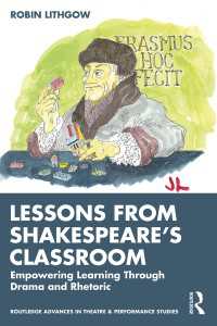 シェイクスピア時代の人文教育の今日的教訓：パフォーマンスへの重点<br>Lessons from Shakespeare’s Classroom : Empowering Learning Through Drama and Rhetoric