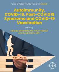 COVID-19と自己免疫・後遺症・ワクチン接種<br>Autoimmunity, COVID-19, Post-COVID19 Syndrome and COVID-19 Vaccination