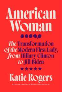 現代アメリカにみるファーストレディの変容：ヒラリー・クリントンからジル・バイデンまで<br>American Woman : The Transformation of the Modern First Lady, from Hillary Clinton to Jill Biden