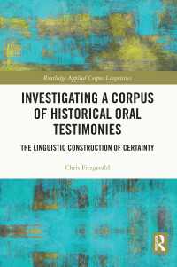 歴史的証言のコーパス調査ガイド<br>Investigating a Corpus of Historical Oral Testimonies : The Linguistic Construction of Certainty