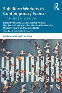 現代フランスのサバルタン労働者：他の誰とも同じであること<br>Subaltern Workers in Contemporary France : To Be like Everyone Else