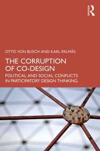 社会・政治的対立を見過ごす参加型デザインの思想的宿痾<br>The Corruption of Co-Design : Political and Social Conflicts in Participatory Design Thinking