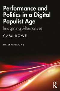 デジタル・ポピュリズム時代のパフォーマンスと政治<br>Performance and Politics in a Digital Populist Age : Imagining Alternatives