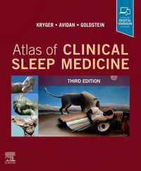 クライガー臨床睡眠医学アトラス（第３版）<br>Atlas of Clinical Sleep Medicine E-Book : Expert Consult - Online（3）
