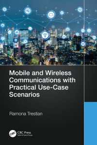モバイル・無線通信と実践的利用事例シナリオ<br>Mobile and Wireless Communications with Practical Use-Case Scenarios