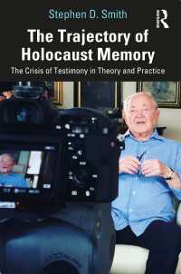 ホロコーストの記憶の軌跡：証言の危機の理論と実践<br>The Trajectory of Holocaust Memory : The Crisis of Testimony in Theory and Practice