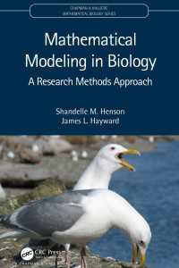 生物学のための数理的モデリング（テキスト）<br>Mathematical Modeling in Biology : A Research Methods Approach