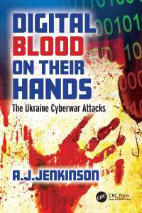 血塗られたデジタルの戦場：ウクライナのサイバー戦争<br>Digital Blood on Their Hands : The Ukraine Cyberwar Attacks