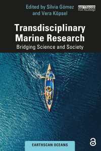 脱領域的海洋研究<br>Transdisciplinary Marine Research : Bridging Science and Society