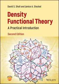 密度汎関数理論入門（第２版）<br>Density Functional Theory : A Practical Introduction（2）