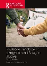 ラウトレッジ版　移民・難民研究ハンドブック（第２版）<br>Routledge Handbook of Immigration and Refugee Studies（2）