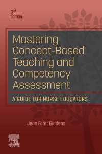 コンセプト・ベースの看護教育ガイド（第３版）<br>Mastering Concept-Based Teaching and Competency Assessment - E-Book : Mastering Concept-Based Teaching and Competency Assessment - E-Book（3）
