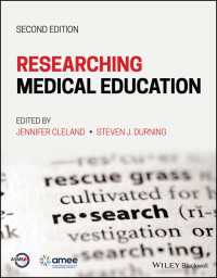 Researching Medical Education（2）
