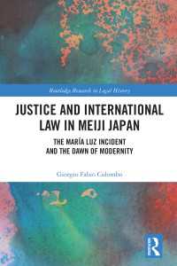明治時代の日本における司法と国際法：マリア・ルス号事件と近代の夜明け<br>Justice and International Law in Meiji Japan : The María Luz Incident and the Dawn of Modernity