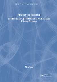 プライバシーの実践<br>Privacy in Practice : Establish and Operationalize a Holistic Data Privacy Program