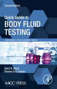 体液検査クイックガイド（第２版）<br>Quick Guide to Body Fluid Testing（2）