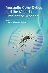 蚊の遺伝子ドライブとマラリア駆除アジェンダ<br>Mosquito Gene Drives and the Malaria Eradication Agenda