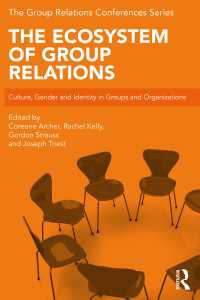 集団関係の生態系：集団・組織の中の文化・ジェンダー・アイデンティティ<br>The Ecosystem of Group Relations : Culture, Gender and Identity in Groups and Organizations