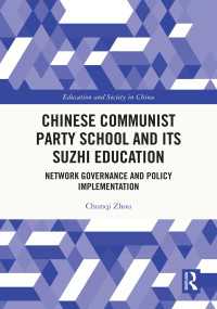 Chinese Communist Party School and its Suzhi Education : Network Governance and Policy Implementation