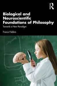 哲学の生物学・神経科学的基盤<br>Biological and Neuroscientific Foundations of Philosophy : Towards a New Paradigm