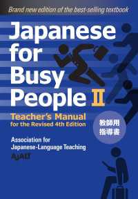 Japanese for Busy People Book 2: Teacher's Manual : Revised 4th Edition
