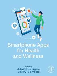 健康のためのスマホ・アプリ<br>Smartphone Apps for Health and Wellness