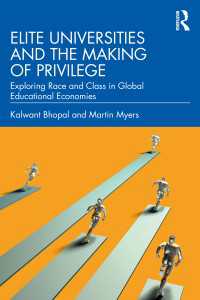 エリート大学と特権の形成<br>Elite Universities and the Making of Privilege : Exploring Race and Class in Global Educational Economies