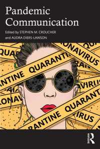 パンデミック・コミュニケーションという新たな複合領域<br>Pandemic Communication